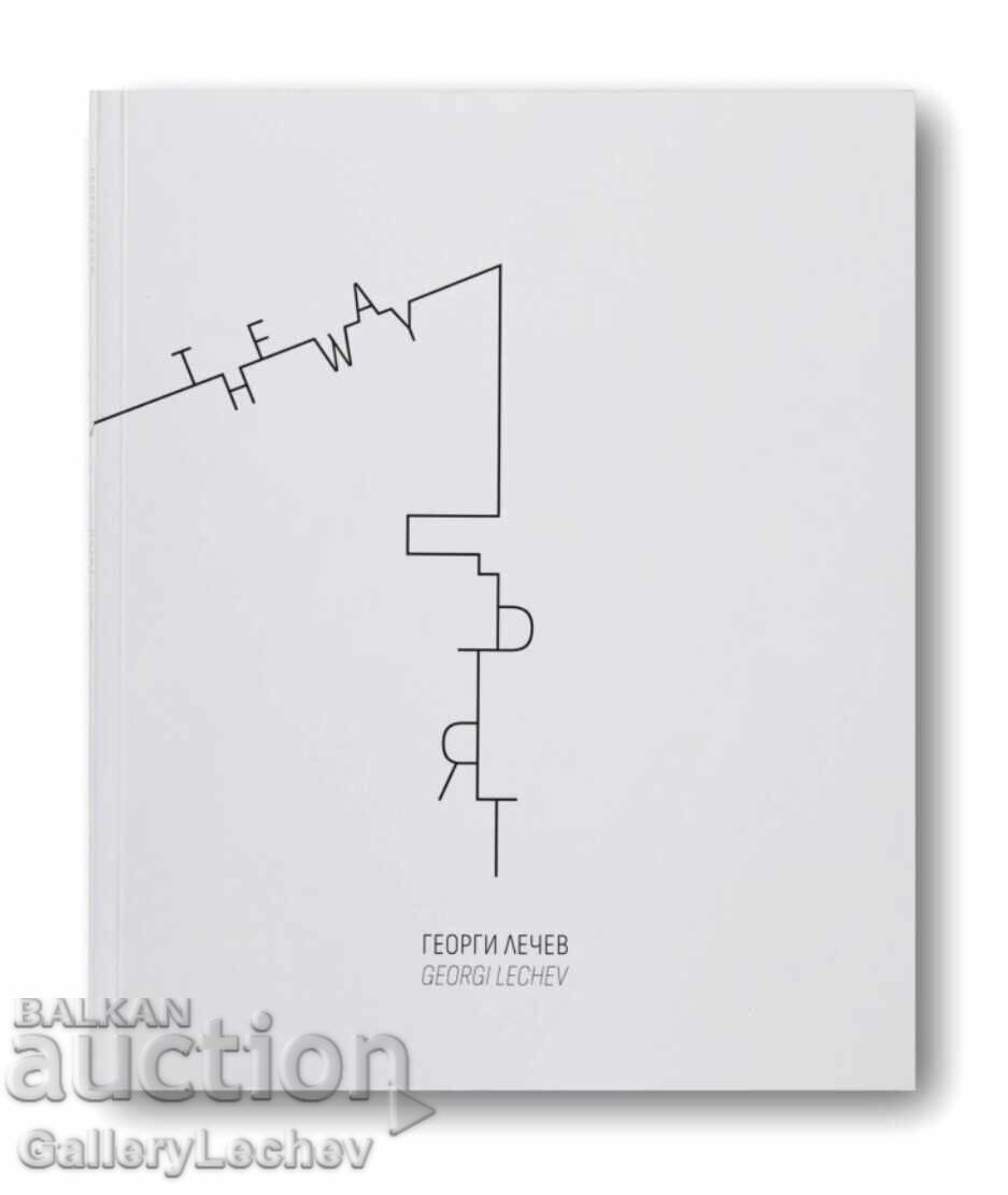 Каталог - Георги Лечев - “Пътят”