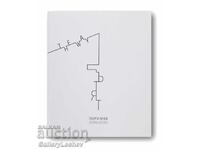 Catalog - Georgi Lechev - “Drumul”