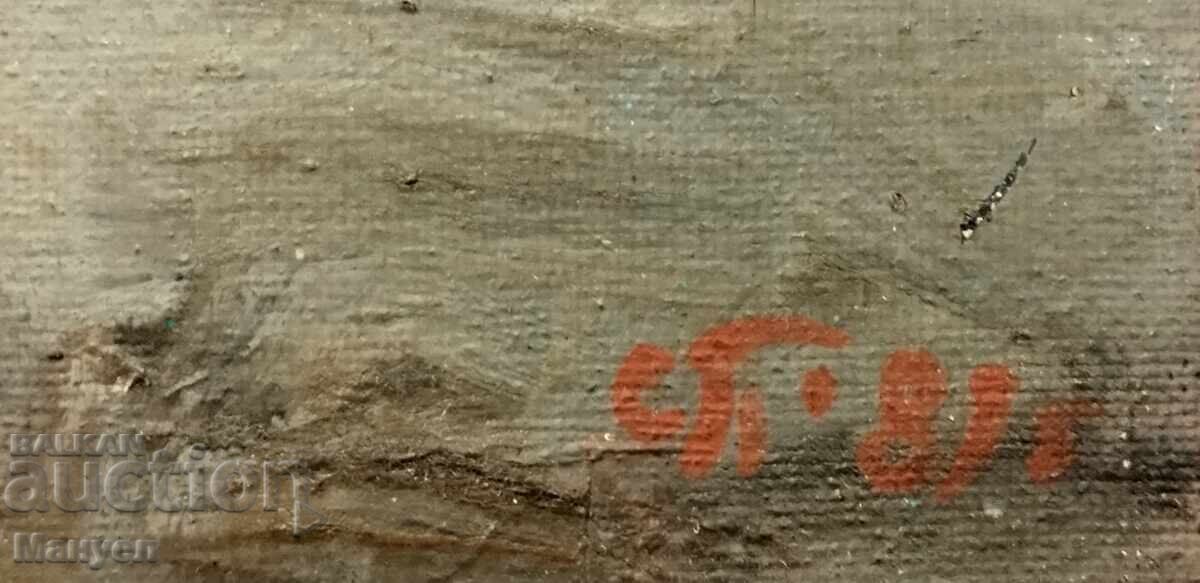 Έργο ζωγραφικής του Στέφαν Πέντσεφ - 6