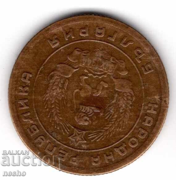 νομίσματα με τιμή 0.85 BGN | € 0.43 νομίσματα με τιμή 0.85 BGN | € 0.43