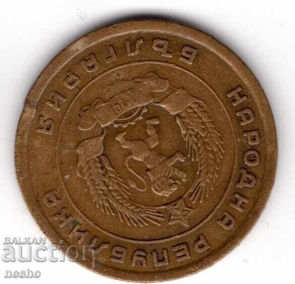 монети с цена 1.00 лв. | € 0.51 монети с цена 1.00 лв. | € 0.51