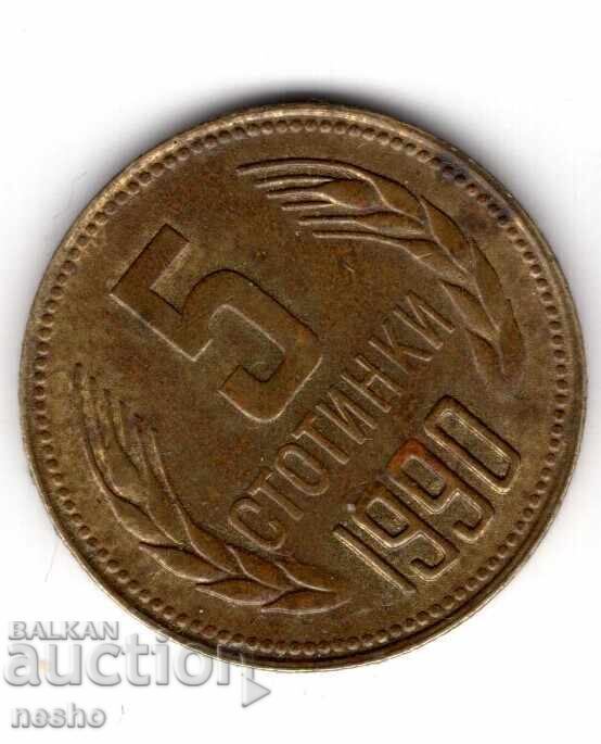 монети монети