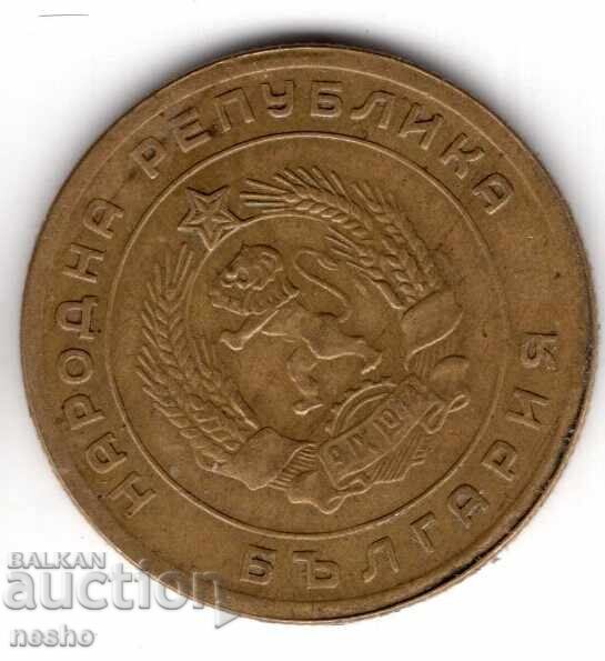 монети с цена 0.50 лв. | € 0.26 монети с цена 0.50 лв. | € 0.26