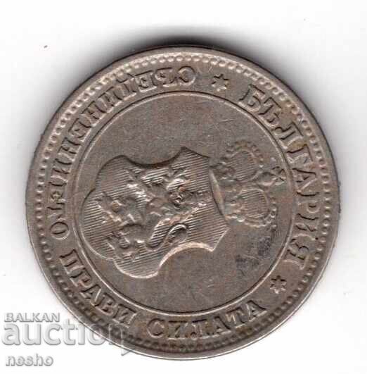 νομίσματα με τιμή 0.50 BGN | € 0.26 νομίσματα με τιμή 0.50 BGN | € 0.26