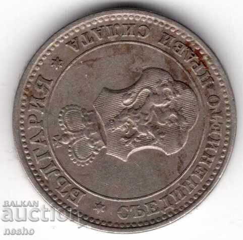 монети с цена 0.25 лв. | € 0.13 монети с цена 0.25 лв. | € 0.13