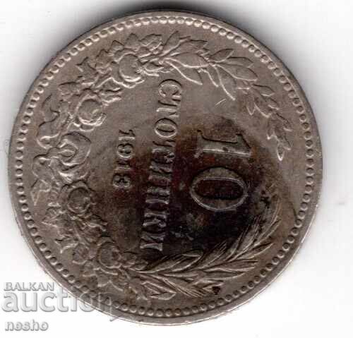 монети монети