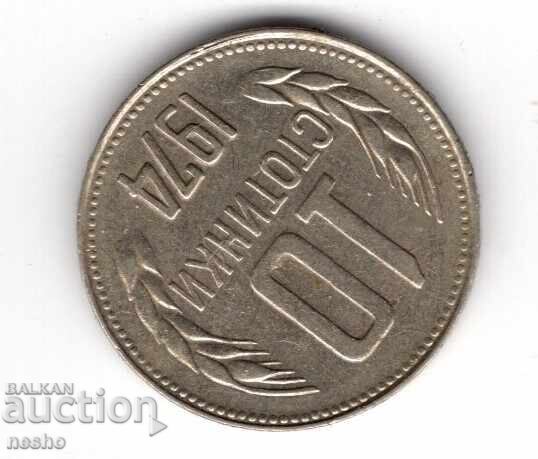 монети монети