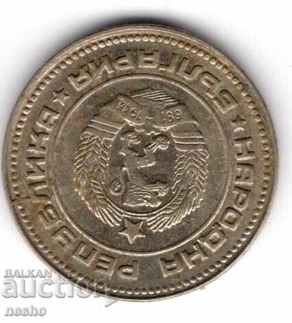 монети с цена 0.30 лв. | € 0.15