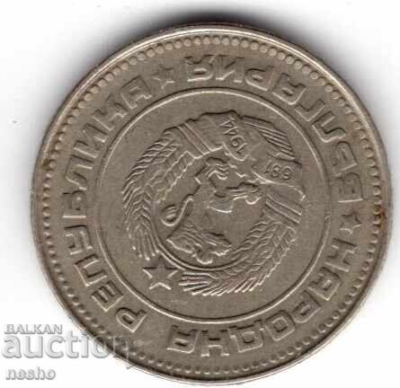 монети с цена 0.60 лв. | € 0.31 монети с цена 0.60 лв. | € 0.31