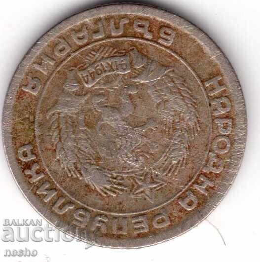 монети с цена 0.25 лв. | € 0.13 монети с цена 0.25 лв. | € 0.13