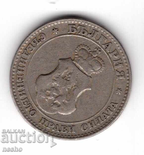 монети с цена 0.75 лв. | € 0.38 монети с цена 0.75 лв. | € 0.38