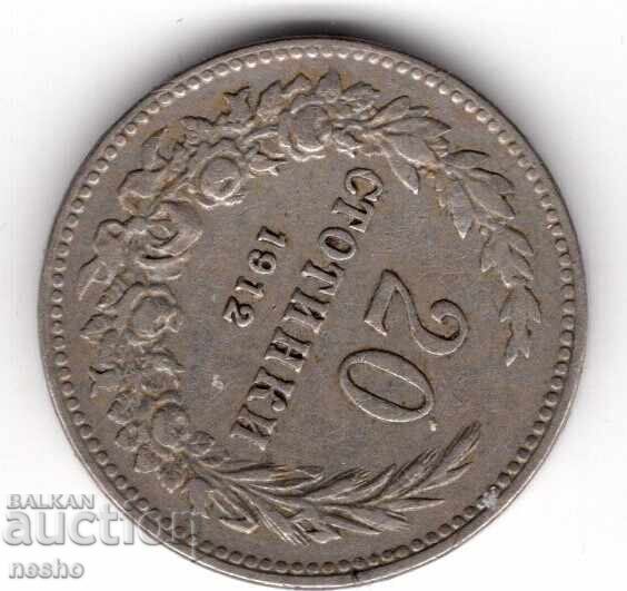 монети монети