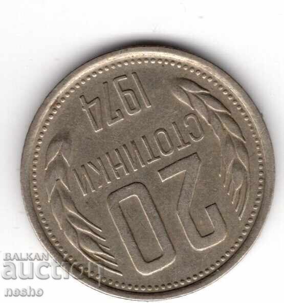 монети монети