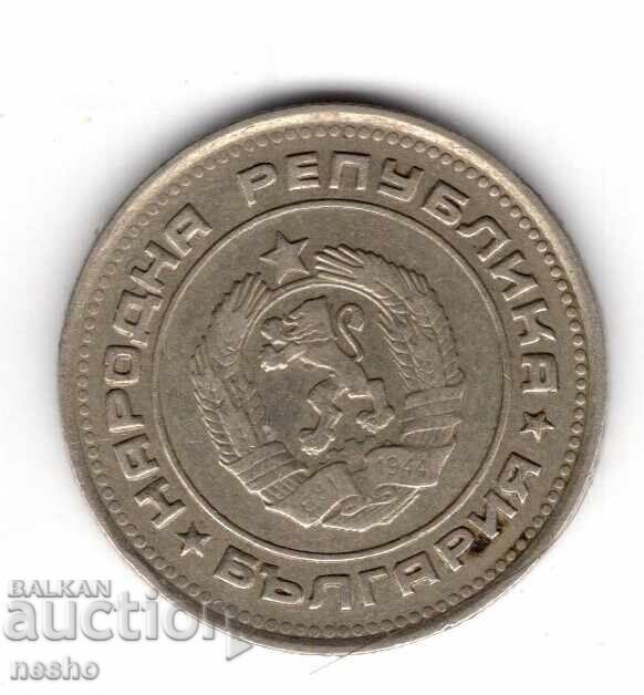 monede cu preț 0.60 BGN | € 0.31 monede cu preț 0.60 BGN | € 0.31