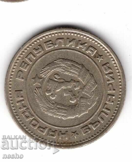 монети с цена 0.70 лв. | € 0.36 монети с цена 0.70 лв. | € 0.36