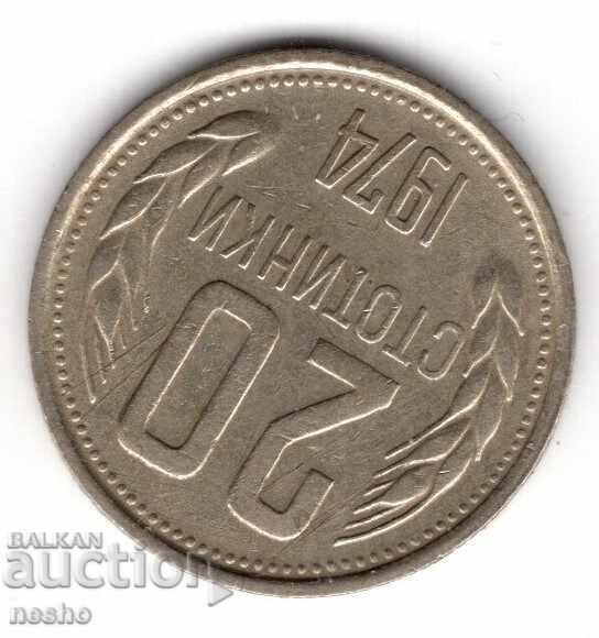 монети монети