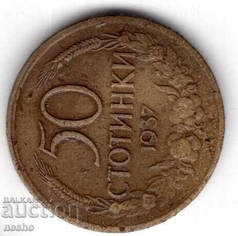 монети монети