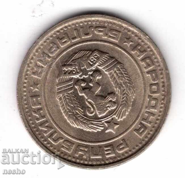 монети с цена 1.50 лв. | € 0.77 монети с цена 1.50 лв. | € 0.77