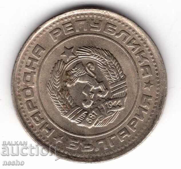 монети с цена 1.00 лв. | € 0.51 монети с цена 1.00 лв. | € 0.51