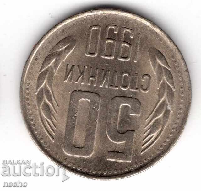 монети монети