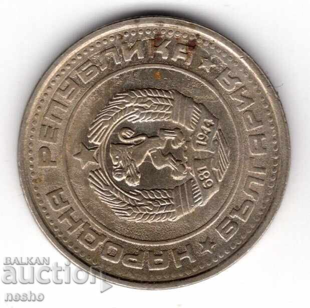 монети с цена 0.80 лв. | € 0.41 монети с цена 0.80 лв. | € 0.41