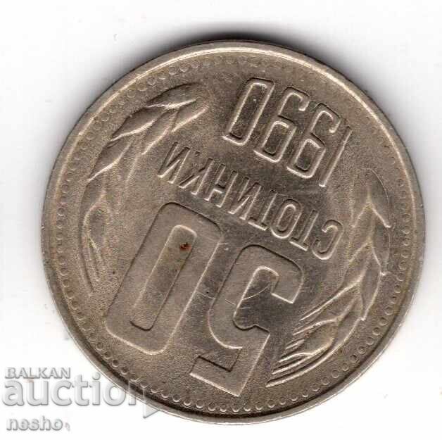 монети монети