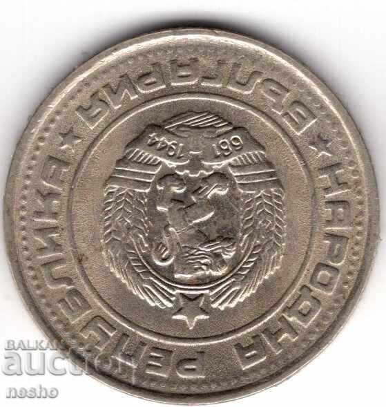 coins with price 1.20 BGN | € 0.61 coins with price 1.20 BGN | € 0.61