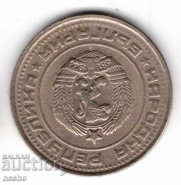 монети с цена 1.20 лв. | € 0.61 монети с цена 1.20 лв. | € 0.61