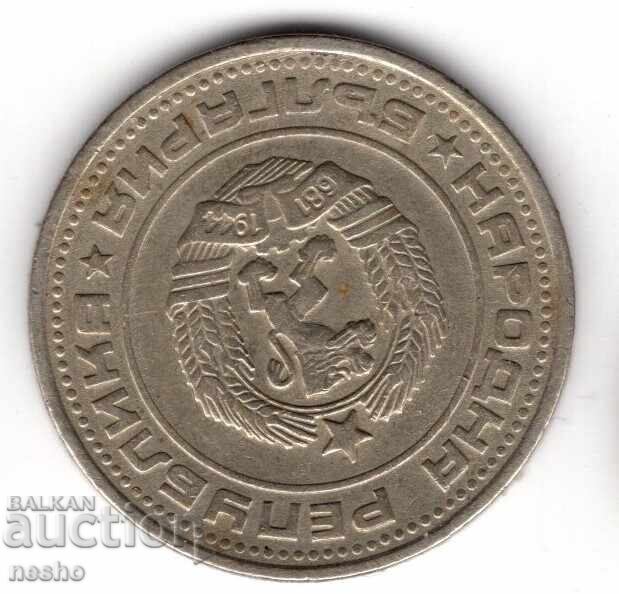 монети с цена 0.50 лв. | € 0.26 монети с цена 0.50 лв. | € 0.26