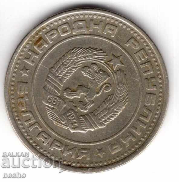 νομίσματα με τιμή 0.80 BGN | € 0.41 νομίσματα με τιμή 0.80 BGN | € 0.41