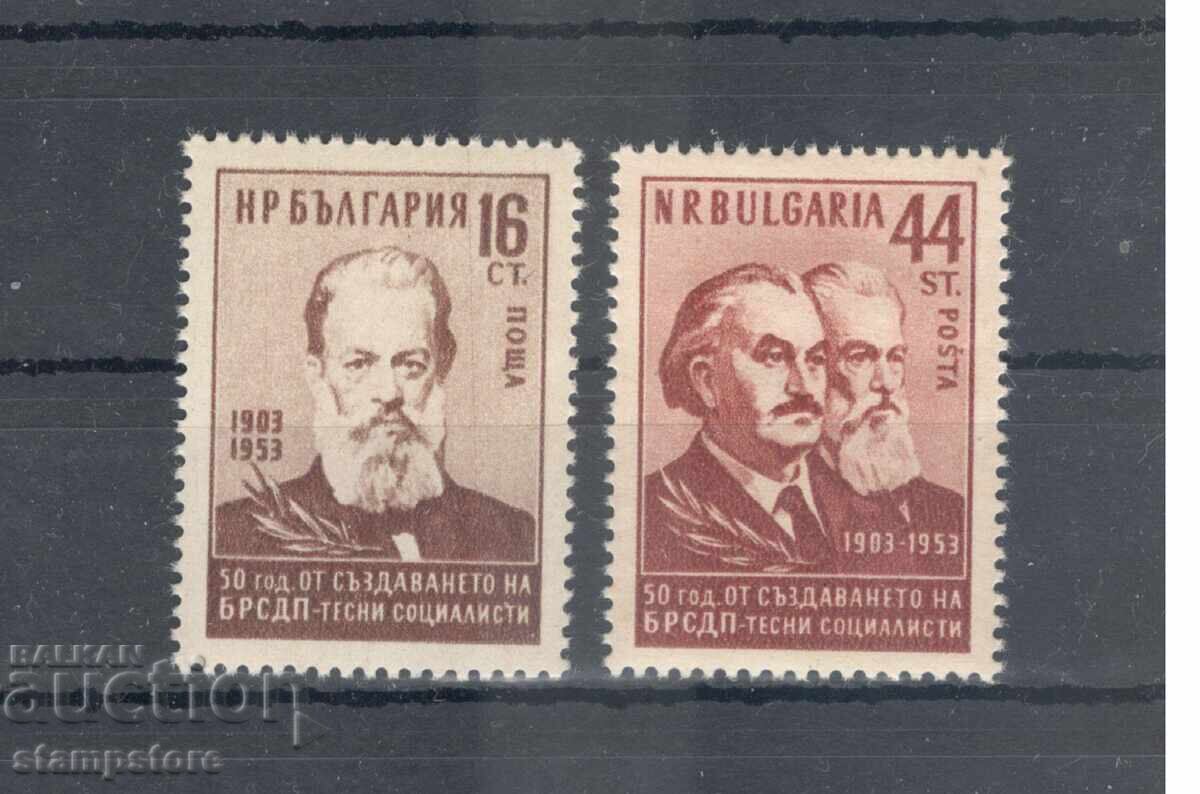 50 years since the founding of the Bulgarian Social Democratic Workers' Party 50 years since the founding of the Bulgarian Social Democratic Workers' Party