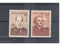 50 years since the founding of the Bulgarian Social Democratic Workers' Party