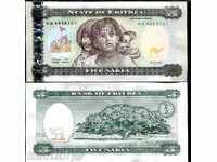 Zorba LICITAȚII ERITREEA 5 nakfa 1997 UNC