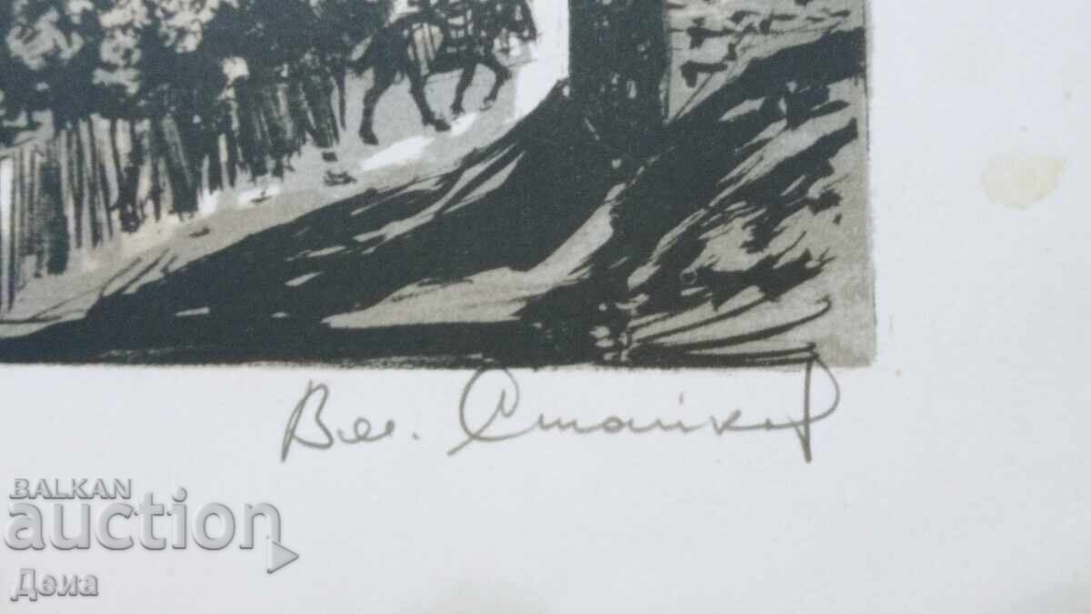 Delivery of Veselin Staykov engraving 1965