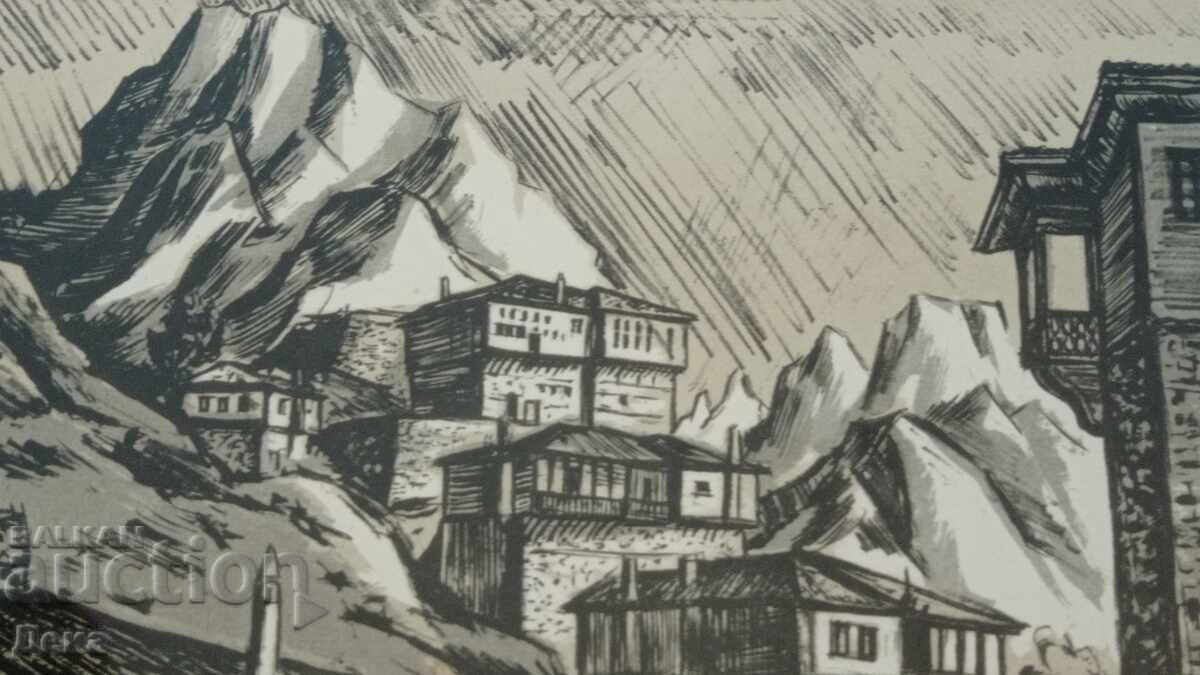 Veselin Staykov engraving 1965 - 6