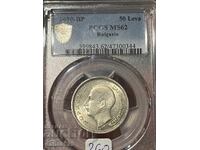 50 лева 1930 ms62