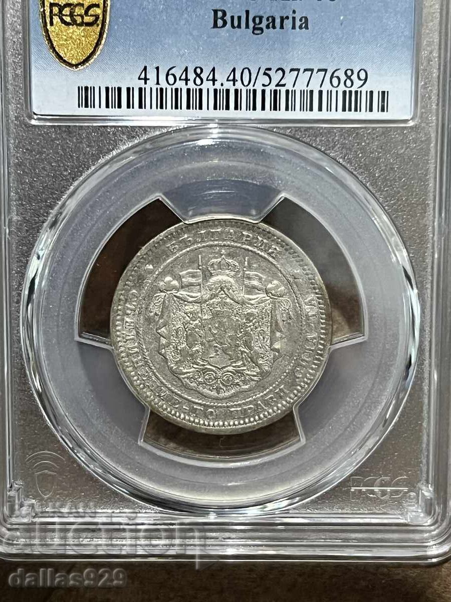 2 лева 1882 xf40 2 лева 1882 xf40