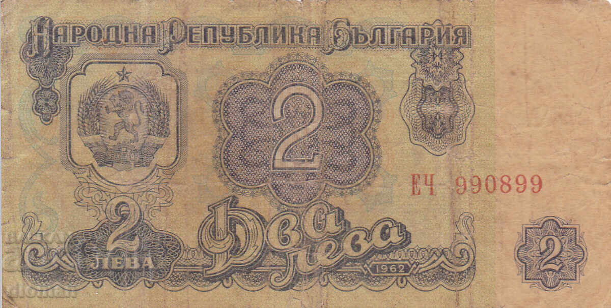 dioman - ΒΟΥΛΓΑΡΙΑ - 2 ΛΕΒΑ - 1962