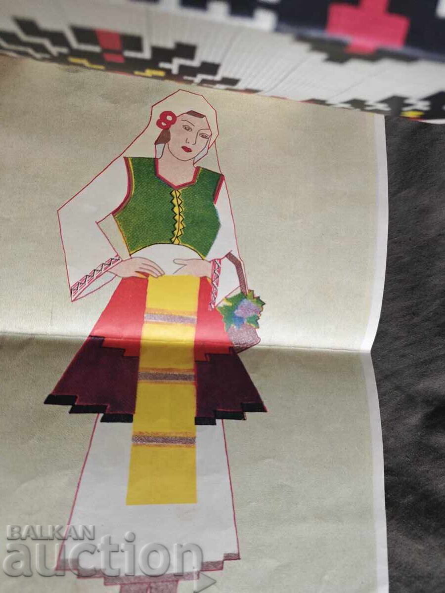 Licitație "Mobilier bulgăresc" An. Miteva Karakashev