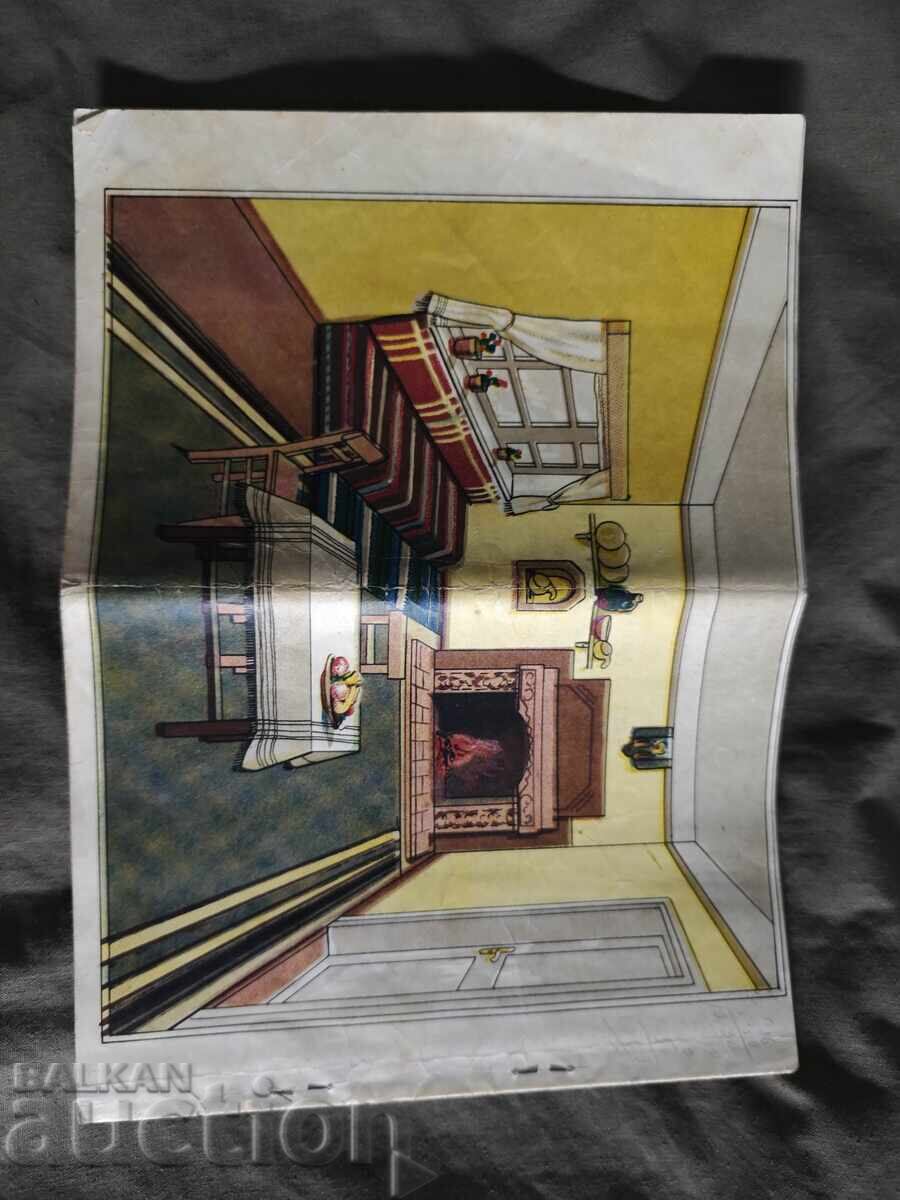 Livrarea "Mobilier bulgăresc" An. Miteva Karakashev