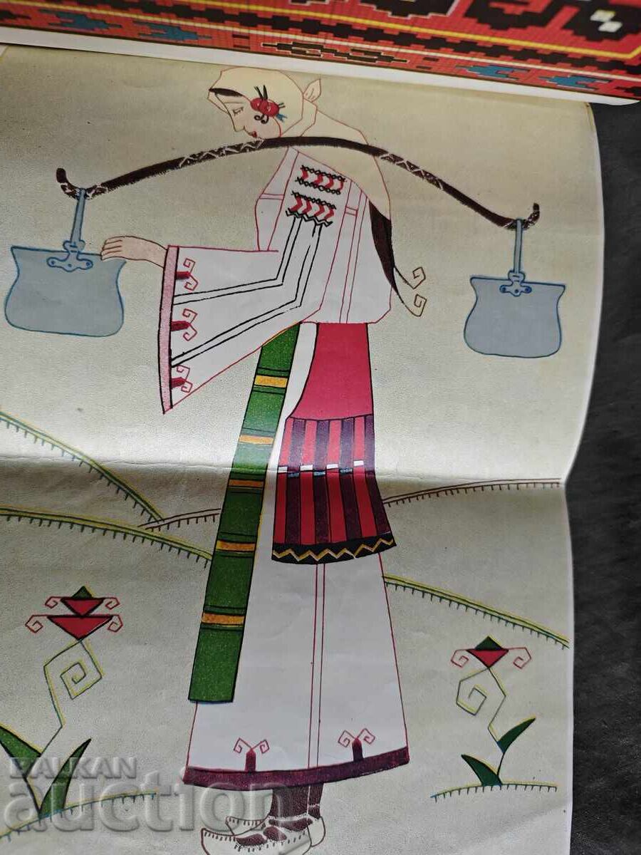 "Mobilier bulgăresc" An. Miteva Karakashev - 5