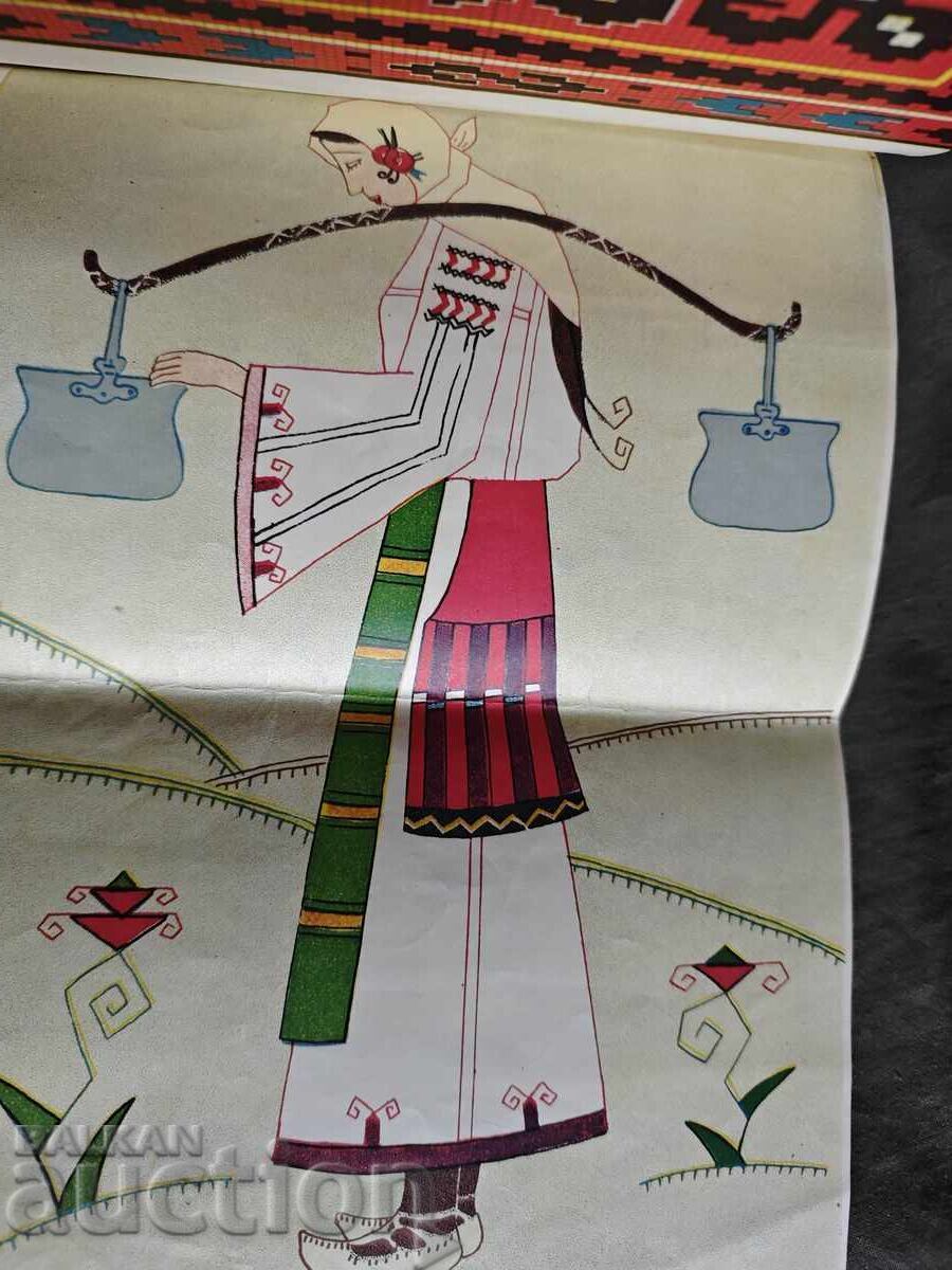 "Bŭlgarski obstanovki" An. Miteva Karakashev - 5