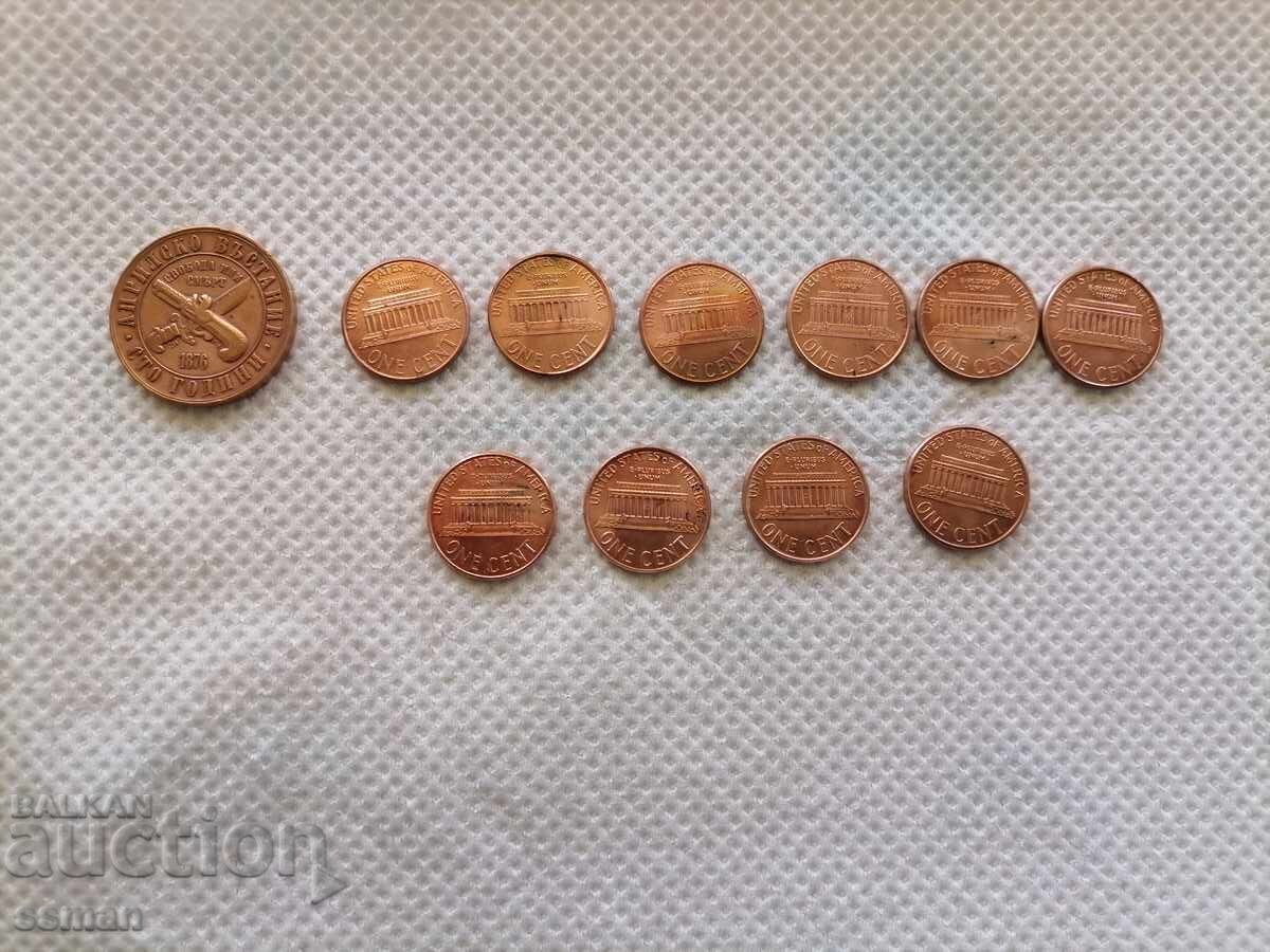Lot monede de 1 cent și 1 leu, revoluția din aprilie cu preț 20.00 BGN | € 10.23