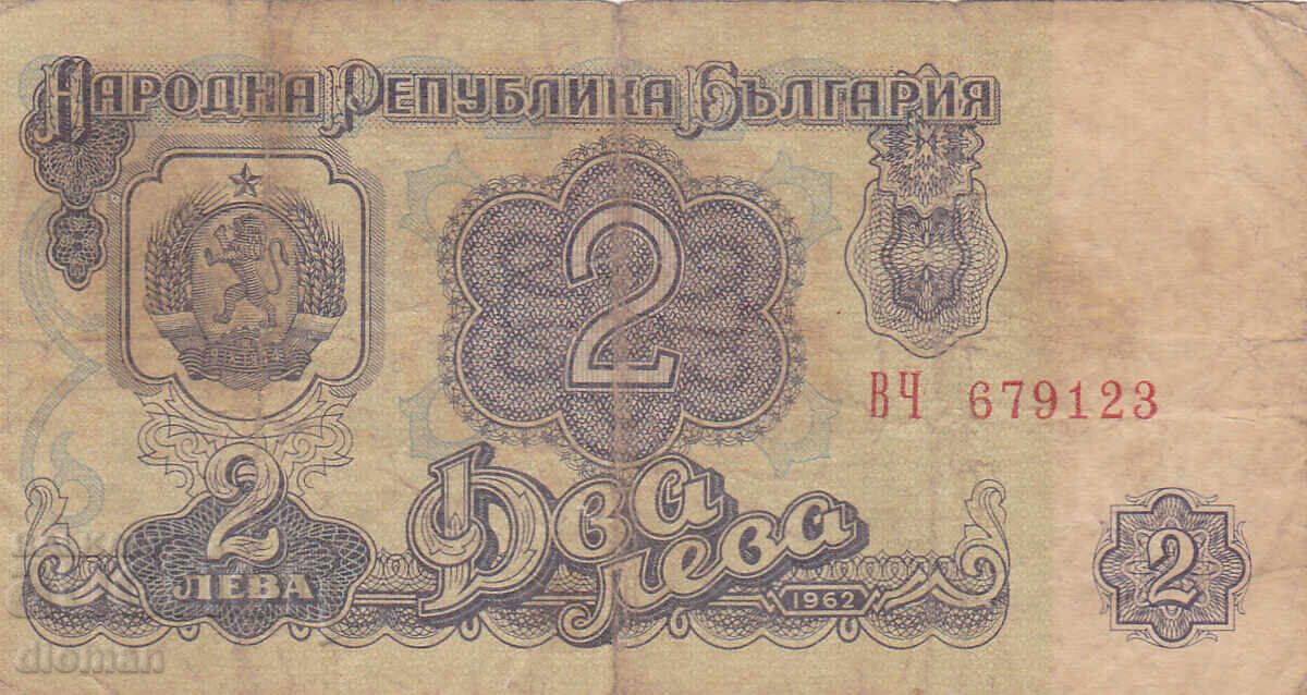 dioman - BULGARIA - 2 LEVA - 1962g dioman - BULGARIA - 2 LEVA - 1962g