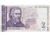 dioman - BULGARIA - 2 LEVA - 2005