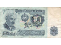 dioman - BULGARIA - 10 LEVA - 1974g