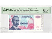 Bosnia și Herțegovina 10000 Dinara 1993 Pick 159A Gem 65