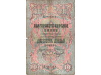 Bulgaria 10 Leva Argint 1906 Pick 3c Ref AD 010