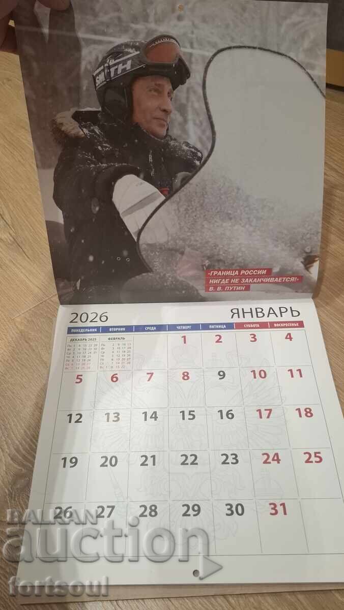 Auction  2PCS Russian Wall Calendar Putin President Peacemaker Z