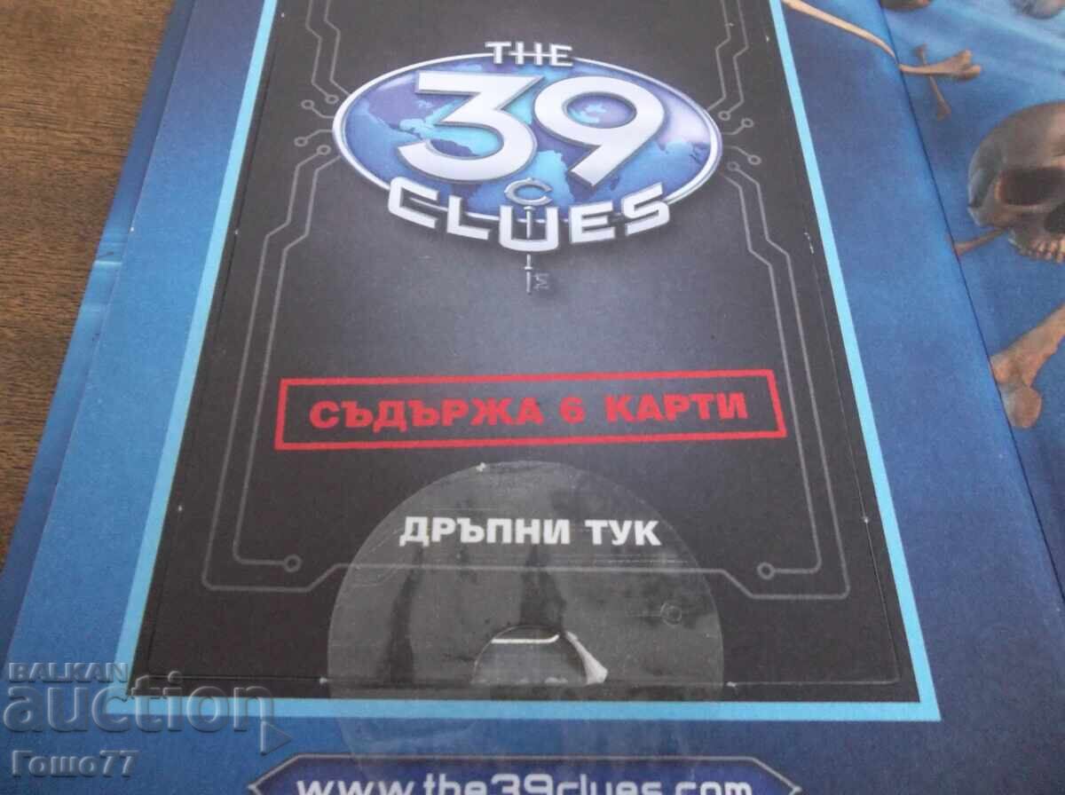 Δημοπρασία Βιβλίο